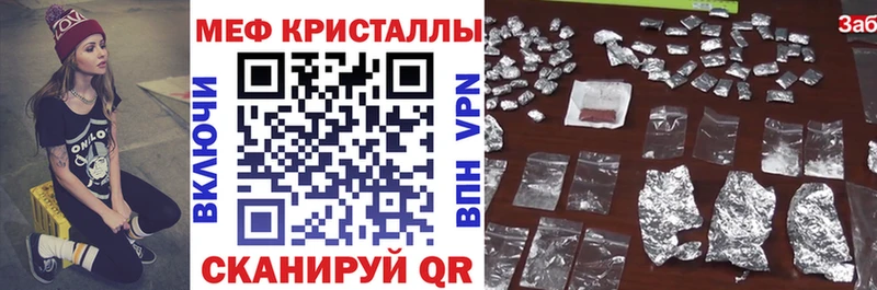 Купить закладку Конопля  Alpha-PVP  МЕФ  Новое Девяткино