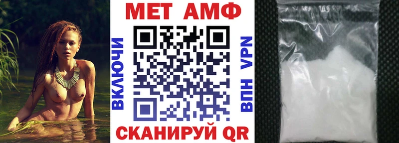 Амфетамин Розовый  Купить где  Новое Девяткино 