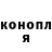 Кетамин VHQ Ines Pires