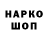 ЭКСТАЗИ VHQ Zeiven Foot
