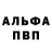 Кетамин VHQ semen lobach