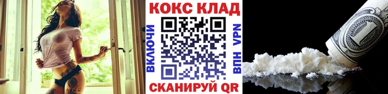 Купить закладки  Новое Девяткино  Кокаин Боливия 