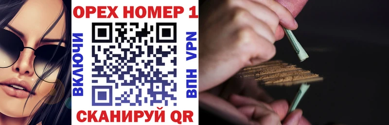 Кокаин VHQ Новое Девяткино