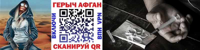 Купить закладки  Новое Девяткино  Героин афганец 