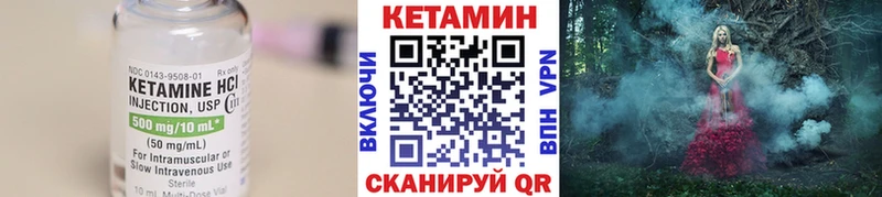 Купить где  Новое Девяткино  КЕТАМИН ketamine 