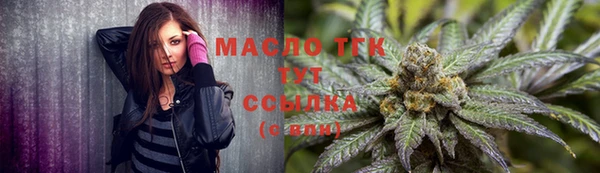 бутират Балабаново