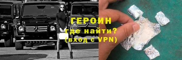 марки lsd Балахна
