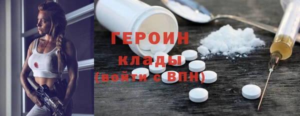 бутират Балабаново