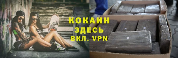 бутират Балабаново