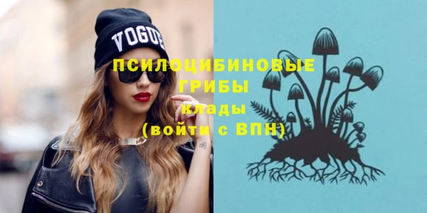 бутират Балабаново
