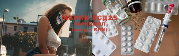 марки lsd Балахна