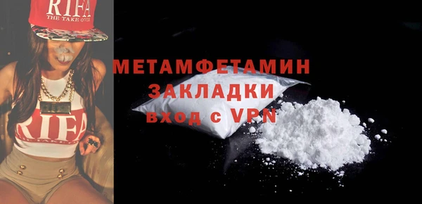 дмт Баксан