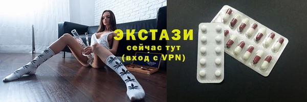 марки lsd Балахна