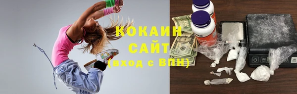 марки lsd Балахна