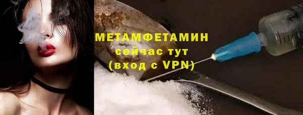 бутират Балабаново