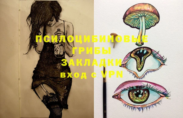 бутират Балабаново