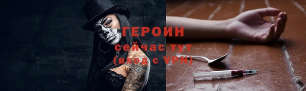 марки lsd Балахна