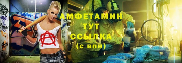 марки lsd Балахна