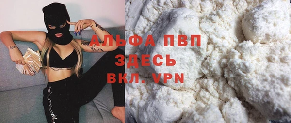 бутират Балабаново