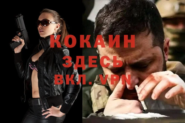 бутират Балабаново