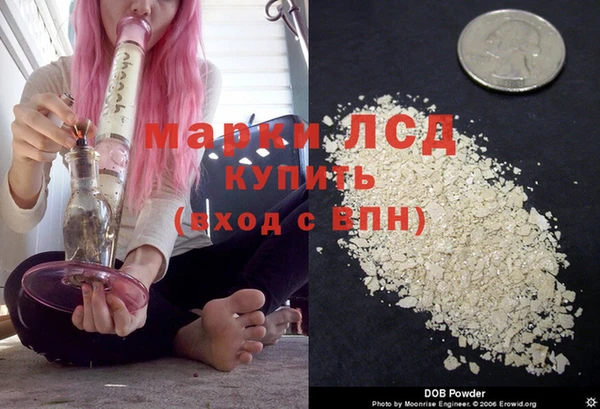 бутират Балабаново