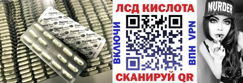 Купить  Новое Девяткино  Лсд 25 экстази ecstasy 