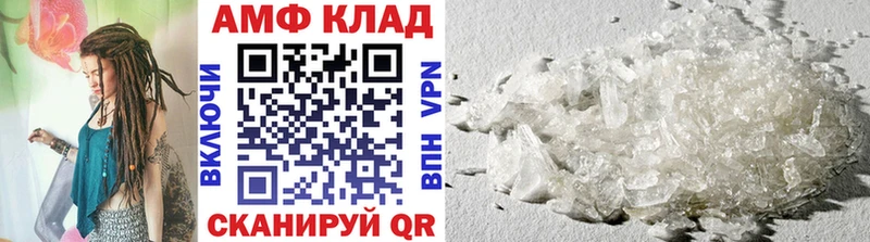 Купить  Новое Девяткино  Метамфетамин витя 