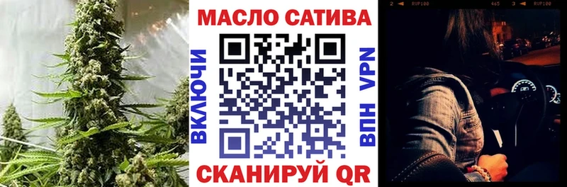 Купить  Новое Девяткино  ТГК вейп 